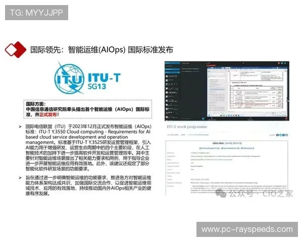 媒体大模型技术应用于内容生产全流程驱动运营效率变革