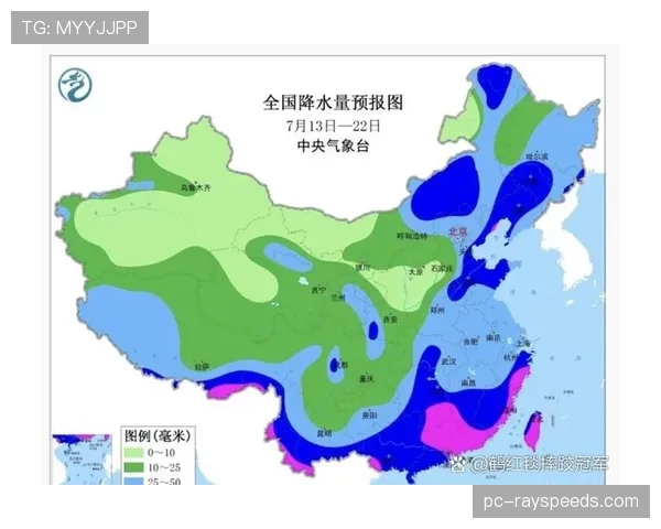 天气预报显示，本轮多场比赛可能遇雨，湿滑场地或影响边路起球质量